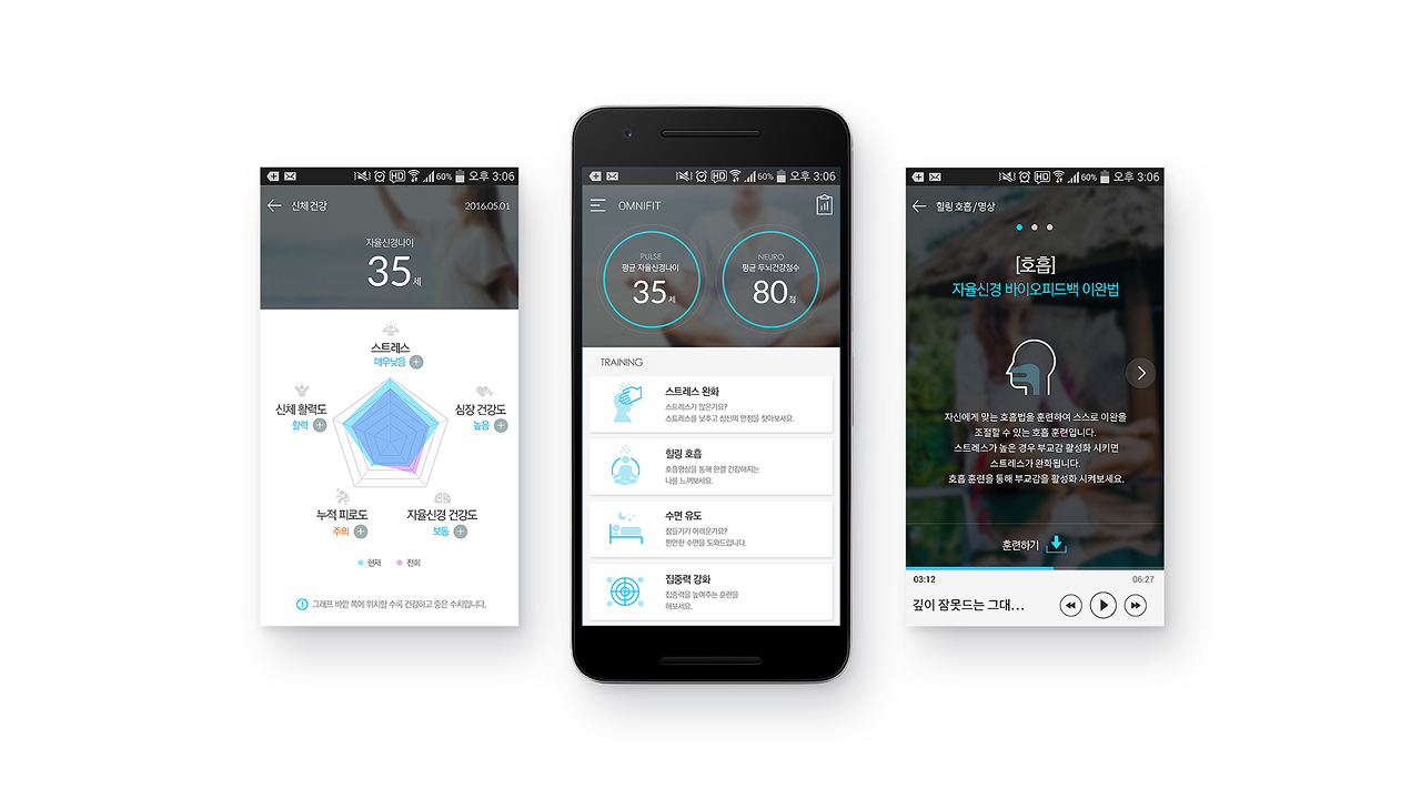 병원 의료장비 이미지